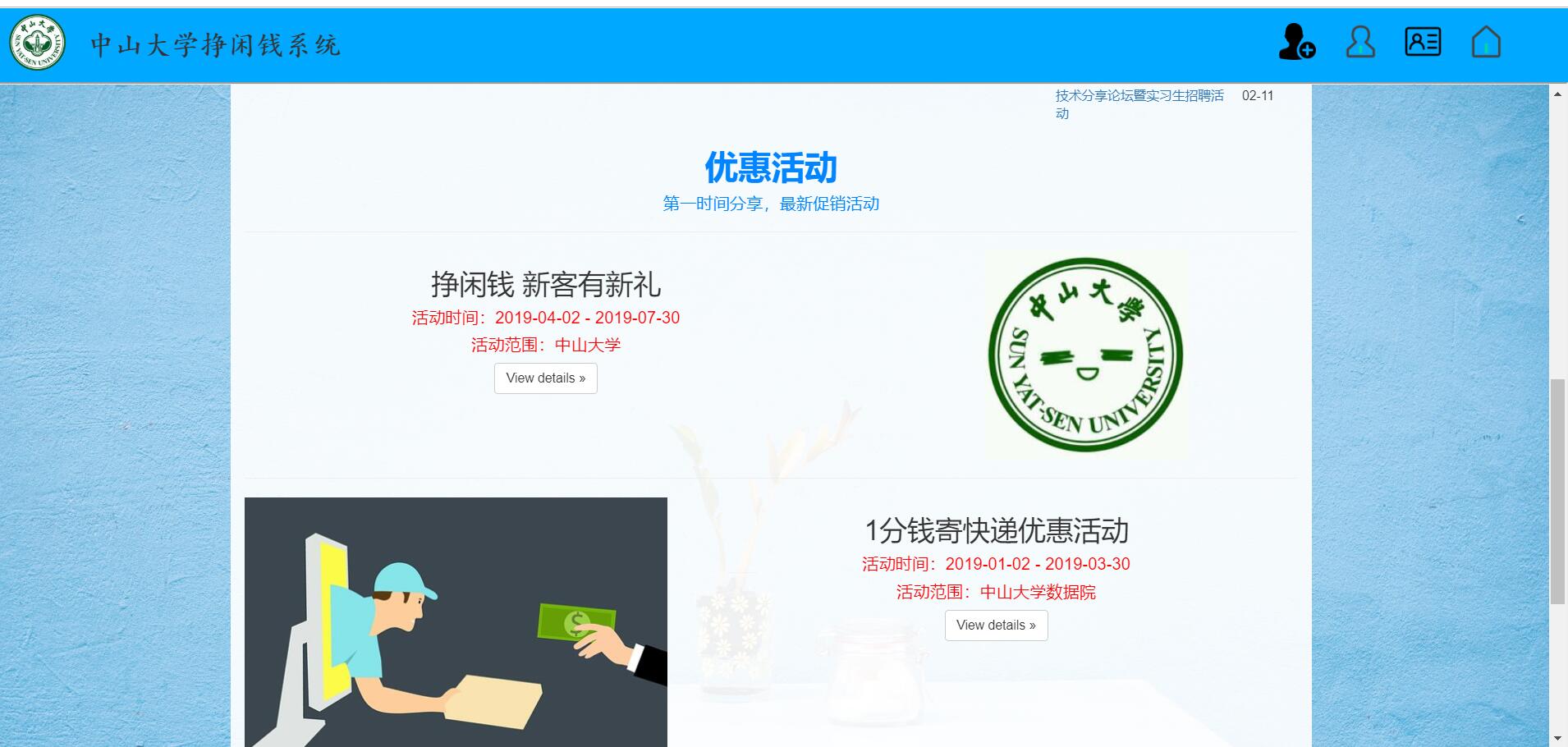 homepage2